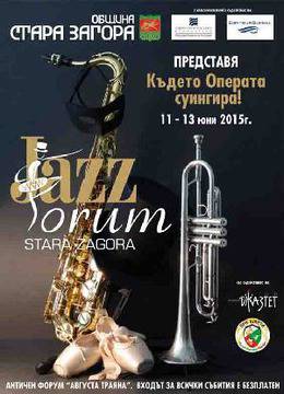 Джазът флиртува с операта на „Джаз форум Стара Загора 2015“