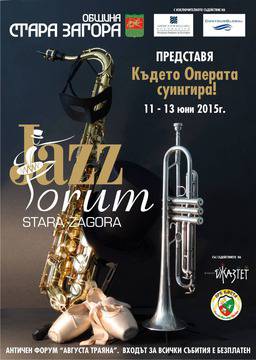 Джазът флиртува с операта на „Джаз форум Стара Загора 2015“
