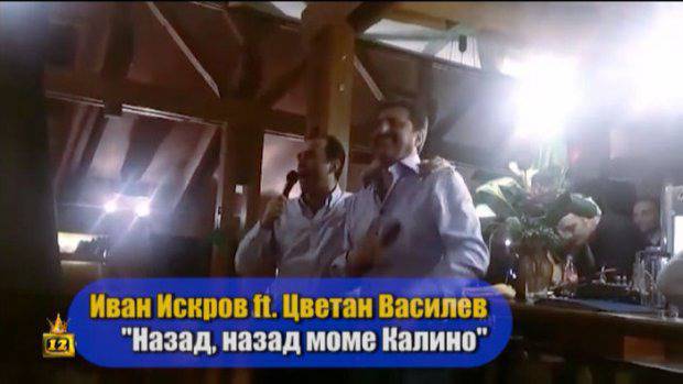 Искров и Василев пяли фалшиво в механата на Асен Бабански