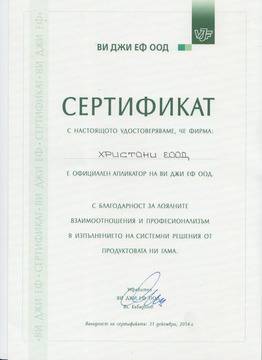 Фирма за хидроизолация – Ремонт на покриви