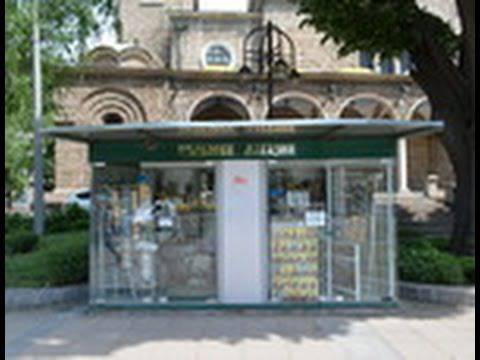 Църковен магазин