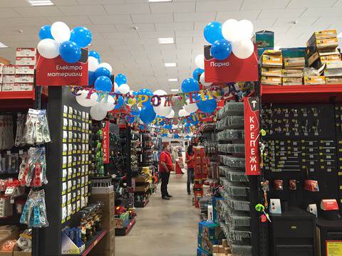 Рожден ден на Снабстрой