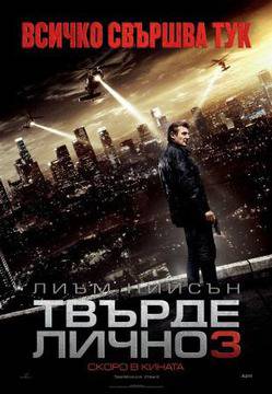 завръщане 74 епизод бг аудио