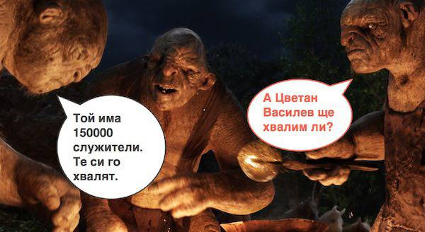 Партиите обявиха война на троловете