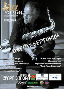 За първи път в България: Джаз легендата Джери Бергонци с концерт в Стара Загора