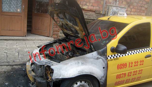 Опожариха такси в Благоевград – ИНФОМРЕЖА – НОВИНИ ОТ ЮГОЗАПАДНА БЪЛГАРИЯ