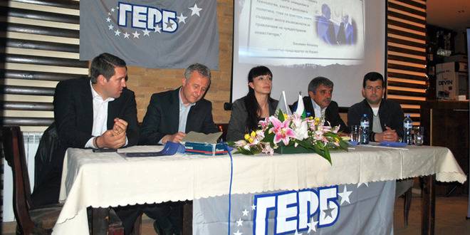 ГЕРБ откри предизборната си кампания в община Сатовча – ИНФОМРЕЖА – НОВИНИ ОТ ЮГОЗАПАДНА БЪЛГАРИЯ