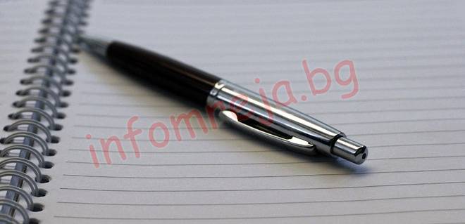 10 стъпки, за да станеш успешен бизнес предприемач – ИНФОМРЕЖА – НОВИНИ ОТ ЮГОЗАПАДНА БЪЛГАРИЯ