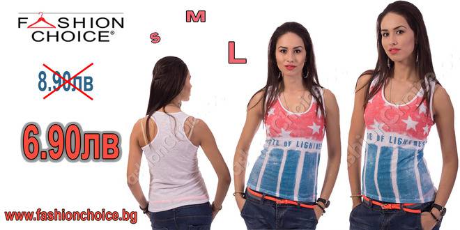 Дамски потник с американското знаме