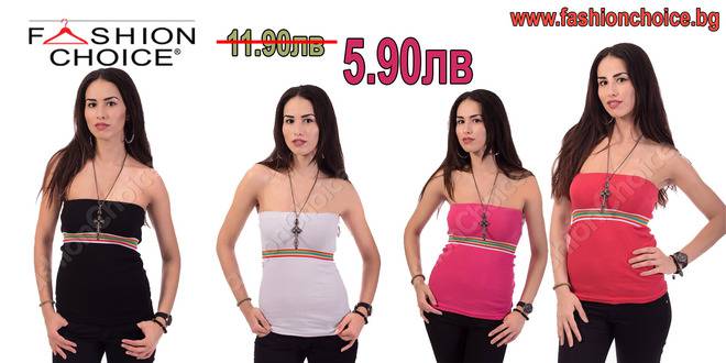 Дамско бюстие от рипс с шарена лента