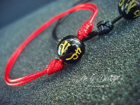 Гривни Против Уроки Om Amulet от An-G Design