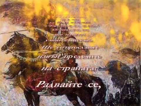 ВИДЕО: Вижте какво предрече великата Слава Севрюкова за България!