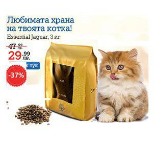 Храна за котки Essential Jaguar, 3 кг