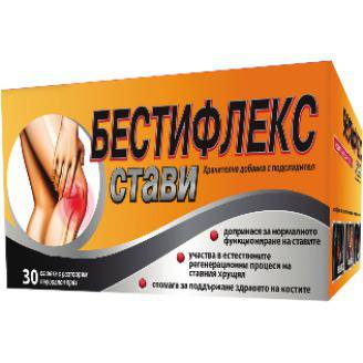 БЕСТИФЛЕКС/ BESTIFLEX 30сашета УЛТРАМОДЕРЕН ПРОДУКТ ЗА СТАВИ