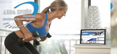 Онлайн курсове по немски език – Онлайн курсове по английски, немски, испански, италиански, гръцки и руски.