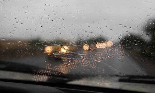 Жълт код за обилни валежи в Благоевград и още 11 области