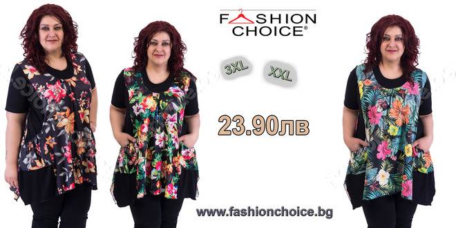 Модерна и удобна макси туника на цветя в 3 десена с джобчета