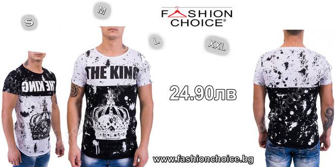 Тениска с уникален дизайн с надпис и щампа THE KING