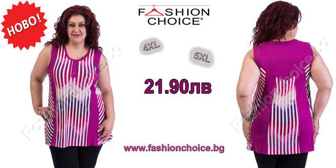 Българска макси туника без ръкави на бели раета