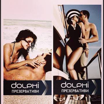 Конкурси всякакви: Играйте, спечелете и се забавлявайте с DOLPHI !