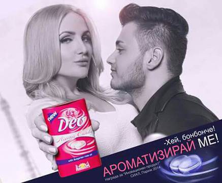 Елица стана рекламно лице на бонбони