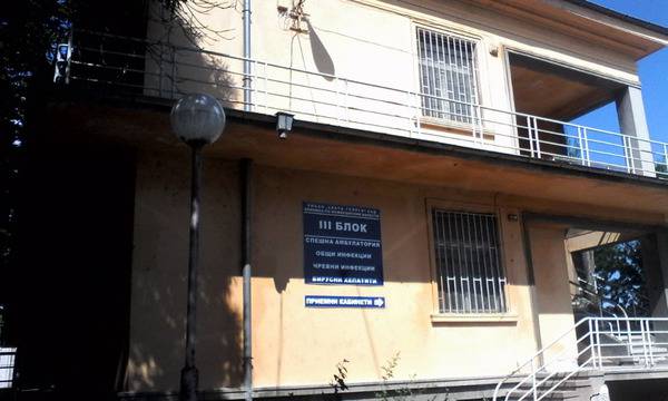 Лошата шега „Марсилска треска“