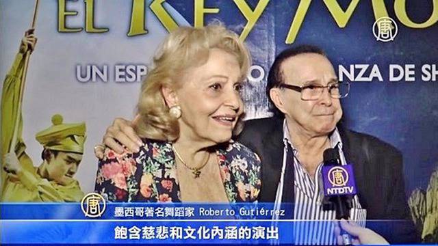 „Шен Юн“ представи спектакъла „Кралят маймуна“ в Мексико