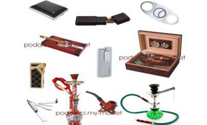 Подаръци за пушачи – Запалки, Табакери, Наргилета, Кутии за пури