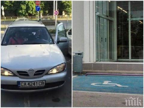 Нагъл шофьор взриви „Фейсбук“: Паркира на две места за инвалиди едновременно, а когато му правят забележка, следва нещо…