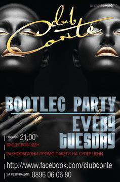 Club Conte е най-посещаваният нощен клуб в София