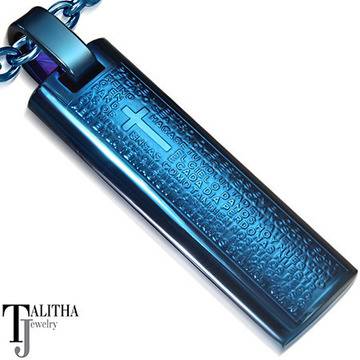 УНИКАЛНА СИНЯ СТОМАНЕНА ПЛОЧКА С МОЛИТВА!