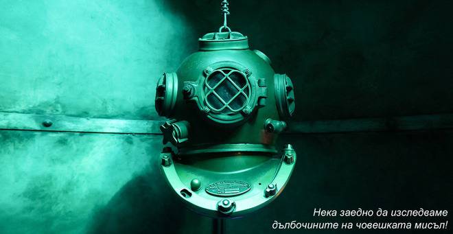 ABRITVS – Тест за интелигентност