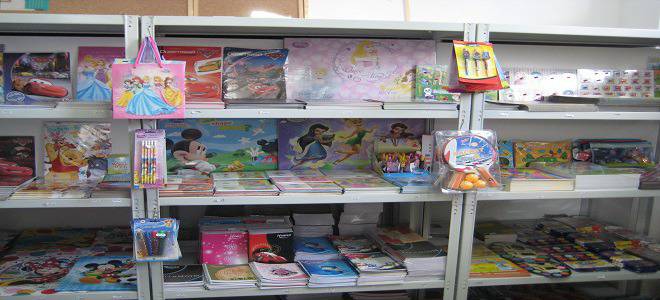 Добре дошли в сайта на Евробукс