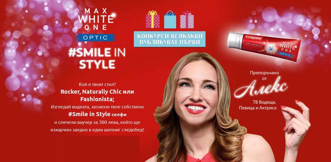 Конкурси всякакви: Спечелете 3 ваучера за пазаруване, всеки на стойност 300 лв.