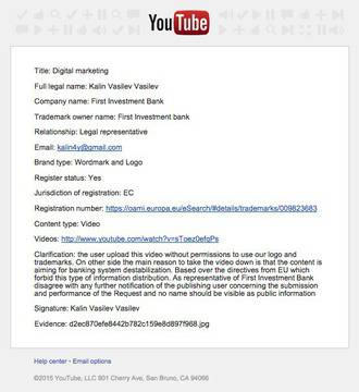 Професионален трол на ПИБ се разкри с оплакване до YouTube