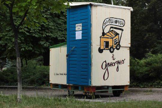 Първата мобилна къща за “градски номади” посреща собственика си