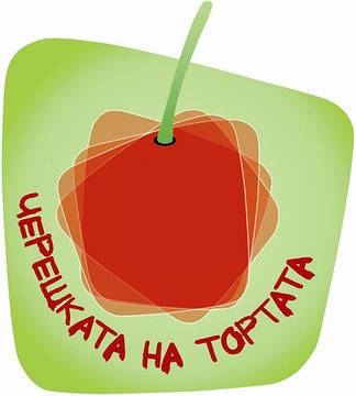 Черешката на тортата Сезон 5 Епизод 9