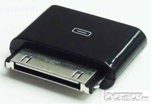 Адаптер Micro-usb конектор женски 5pin към 30pin конектор за iPad ipod