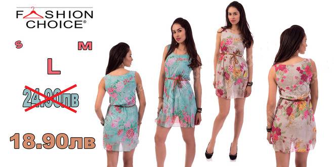 Ефирна рокля от шифон на цветя с колан в синьо и бежово