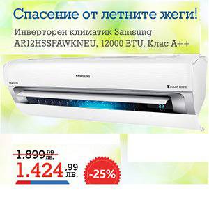 Инверторен климатик Samsung AR12HSSFAWKNEU, 12000 BTU, Клас A++, Дисплей LCD, Smart Wi-Fi, Easy Filter, Самопочистване, Smart…