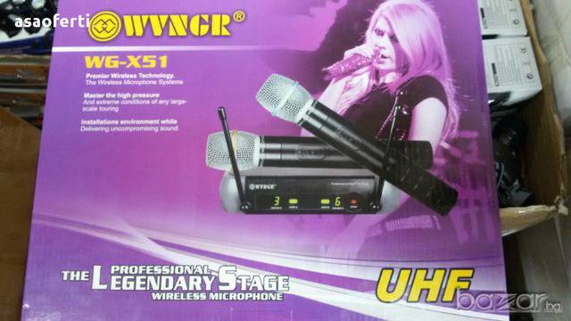 Професионални безжични микрофони WG – X 51