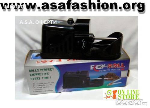 АСА Оферта за: Едноканална електрическа машинка за свиване на цигари.