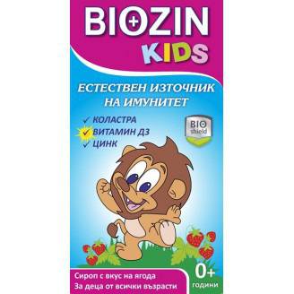 БИОЗИН КИДС СИРОП 100МЛ за здрави бебета и деца