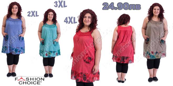 Макси туника с декоративна бродерия около деколтето