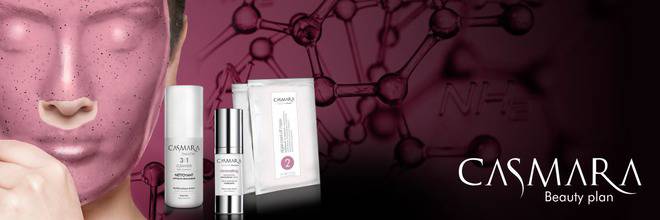 Онлайн магазин за козметични продукти Europe Medical