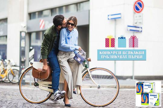 Конкурси всякакви: Спечелете 10 велосипеда, 10 чанти „Furla Metropolis” и 931 комплекта обеци с кристали Swarovski от Линекс