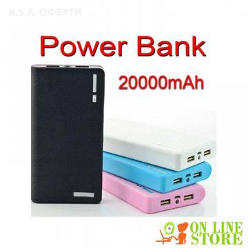Външна батерия Power Bank 20000mAh