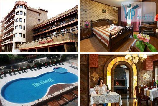 Еднодневен пакет със закуска, закуска и обяд или закуска и вечеря в Хотел Замъка, Царево!