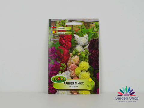 Сортови семена на ружа, (алцея розеа Alcea rosea)