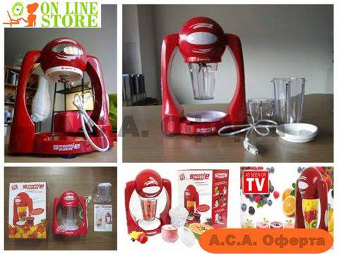 Smoothie Maker – кухненски блендер
